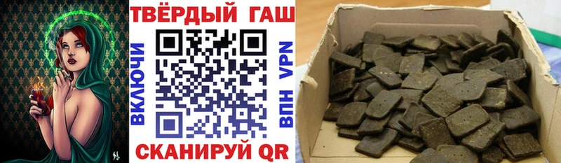 Купить закладку Горняк КОКАИН НБОМе ГАШИШ АМФЕТАМИН МЕФ Каннабис Alpha-PVP
