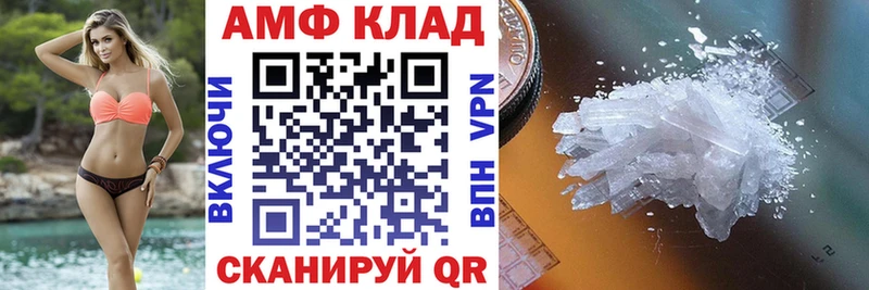 АМФЕТАМИН Розовый  Горняк 
