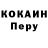Кодеин Purple Drank Jabbor Sheraliev