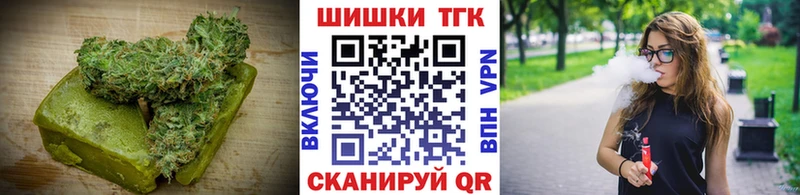 KRAKEN зеркало  Горняк  Еда ТГК марихуана  наркотики 