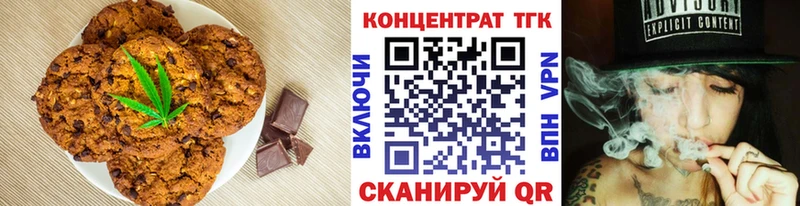 Еда ТГК марихуана Горняк