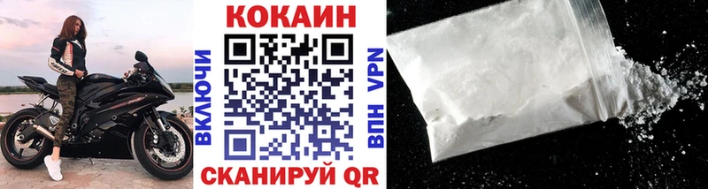 КОКАИН Fish Scale  даркнет сайт  Горняк 