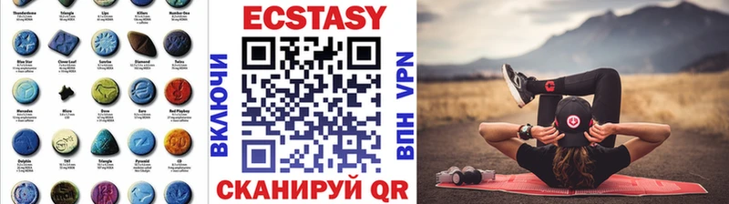 ЭКСТАЗИ 280мг  где купить наркоту  Горняк 