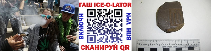 Гашиш гарик  Горняк 