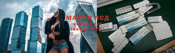 spice Бронницы