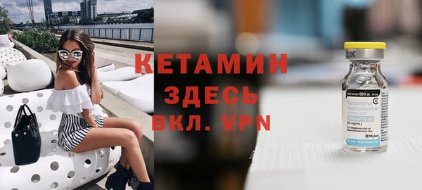 spice Бронницы