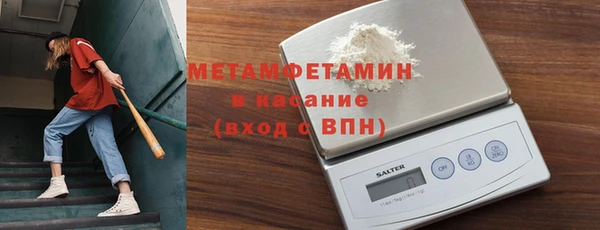 spice Бронницы