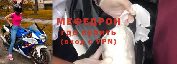 кокаин перу Богородицк