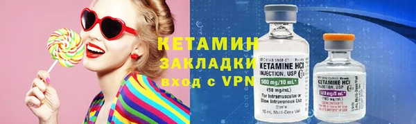 ALPHA-PVP Богданович