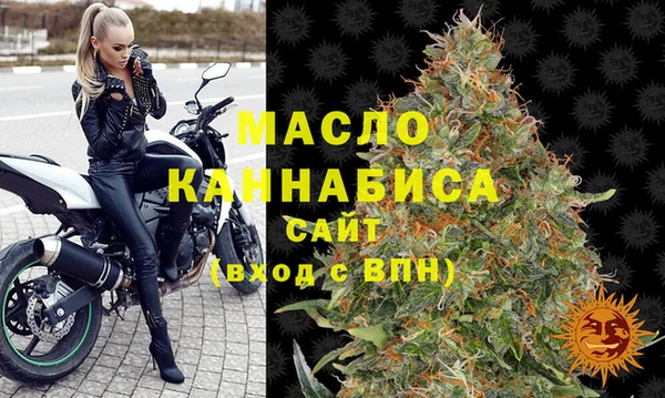 мдма Бугульма