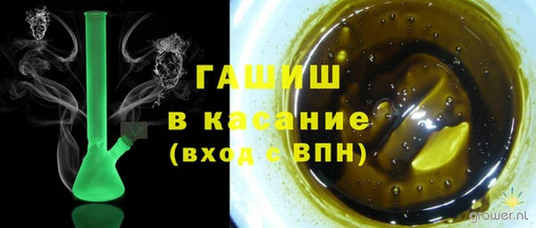 ALPHA-PVP Богданович