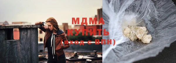 кокаин перу Богородицк