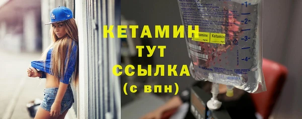 героин Богородск