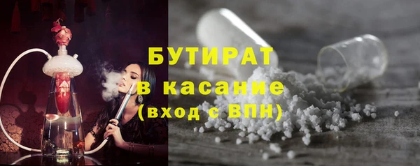 героин Богородск