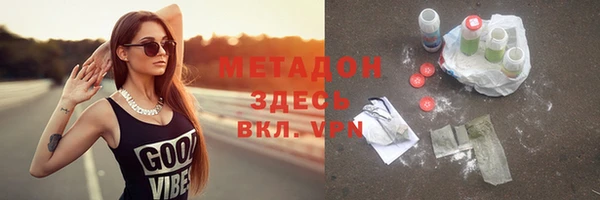 Альфа ПВП Бородино