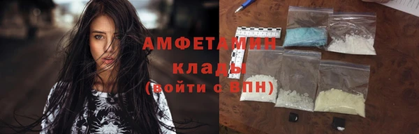 ALPHA-PVP Богданович