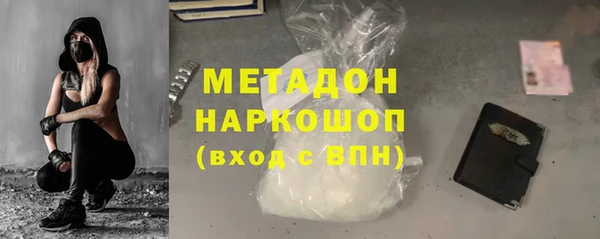 мдма Бугульма