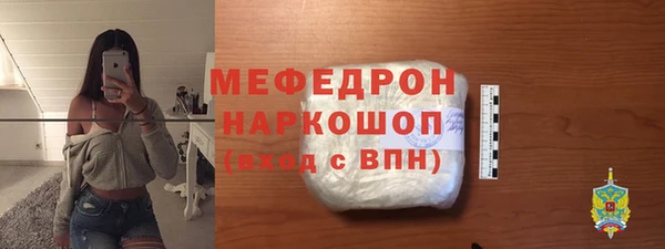 мдма Бугульма