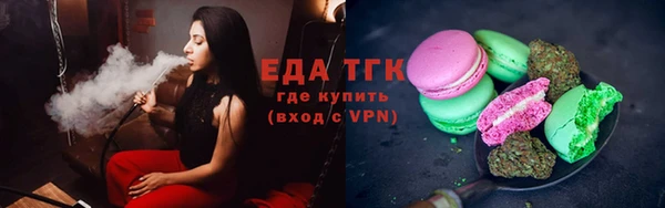 ГАЛЛЮЦИНОГЕННЫЕ ГРИБЫ Беломорск