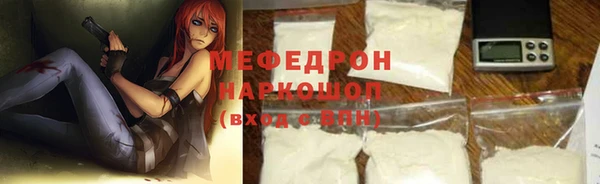 кокаин перу Богородицк