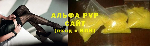 ALPHA-PVP Богданович
