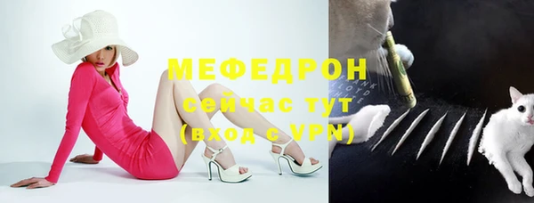 кокаин перу Богородицк