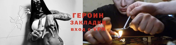 spice Бронницы