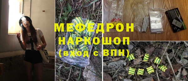 кокаин перу Богородицк
