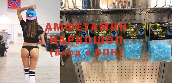 spice Бронницы