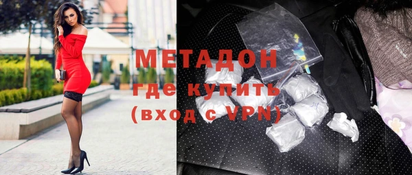 мдма Бугульма