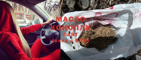 spice Бронницы