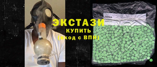ALPHA-PVP Богданович