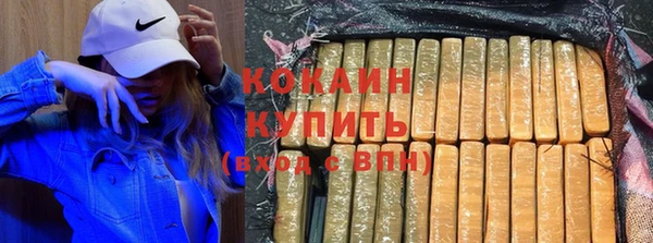 кокаин перу Богородицк
