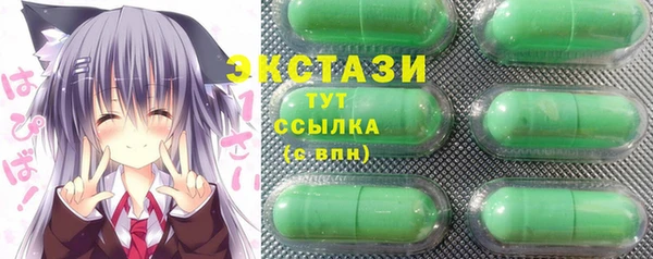 Альфа ПВП Бородино