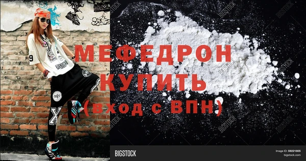 героин Богородск