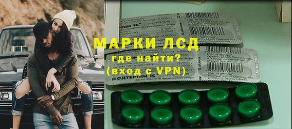 Альфа ПВП Бородино