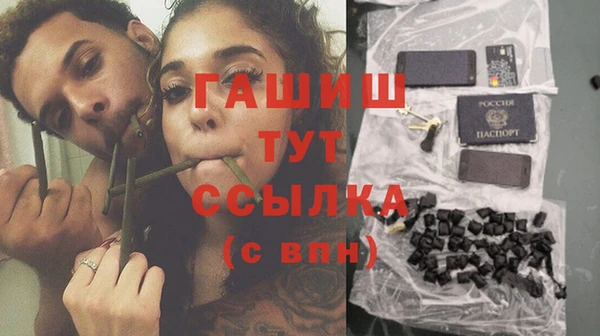 ALPHA-PVP Богданович