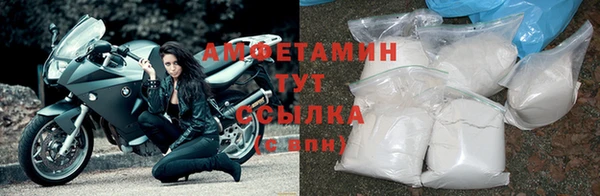ALPHA-PVP Богданович