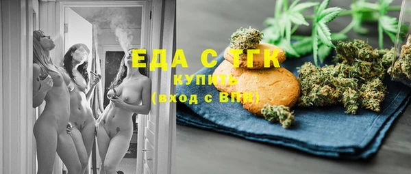 spice Бронницы