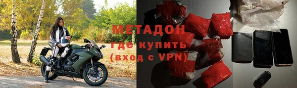 кокаин перу Богородицк