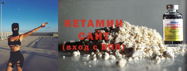 кокаин перу Богородицк