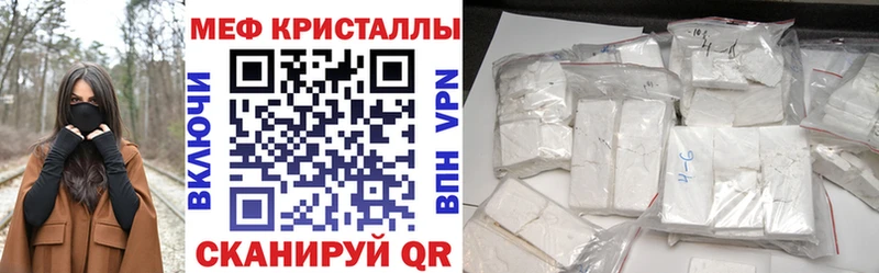 blacksprut рабочий сайт  Горняк  МЯУ-МЯУ 4 MMC 