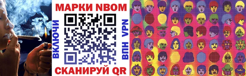 Наркотические марки 1500мкг  это какой сайт  Горняк 
