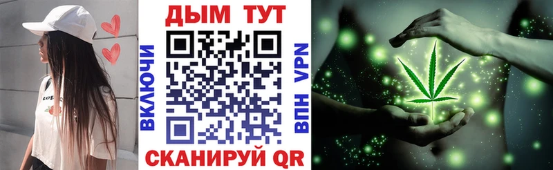 Шишки марихуана тримм  Горняк 